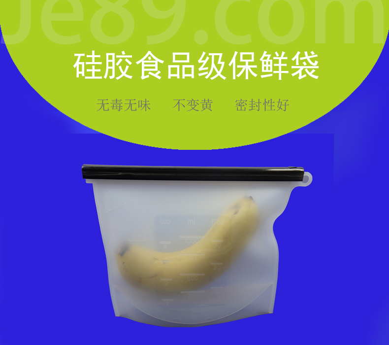 國(guó)外盛行的硅膠保鮮袋你在用嗎？